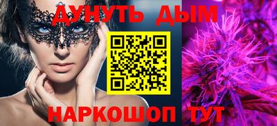 бутик Беслан