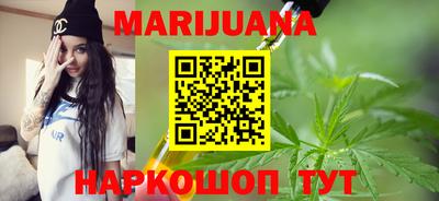 синтетический гашиш Берёзовский