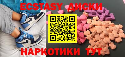 бутик Беслан