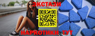 бутик Беслан