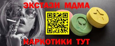 бутик Беслан