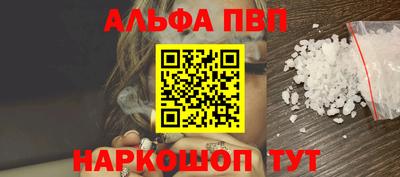 наркотики Бийск