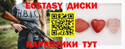 наркотики Бийск