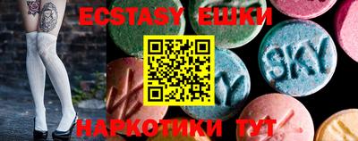 mix Апшеронск