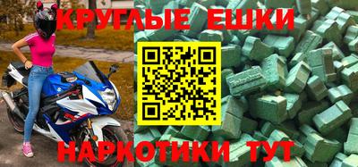 синтетический гашиш Берёзовский