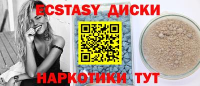 бутик Беслан