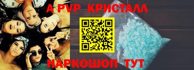 mix Апшеронск