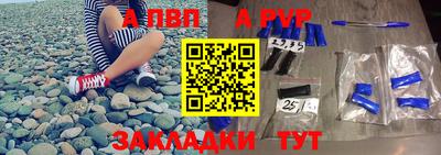 а пвп мука Аргун