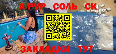 бутик Беслан