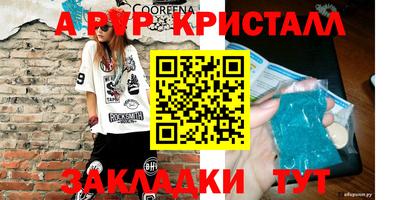 синтетический гашиш Берёзовский