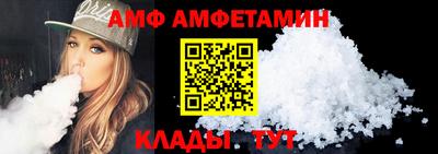 бутик Беслан