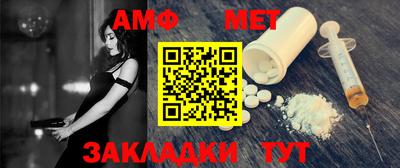 бутик Беслан