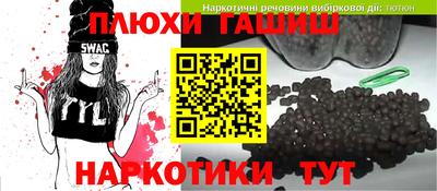 наркотики Бийск