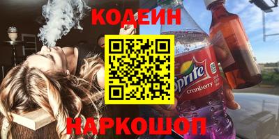 бутик Беслан
