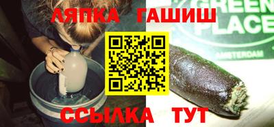 бутик Беслан