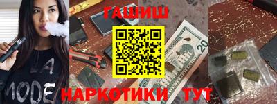 каннабис Апрелевка