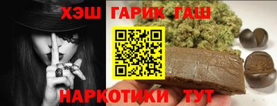наркотики Бийск