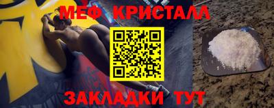 наркотики Бийск