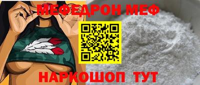 наркотики Бийск