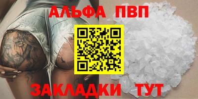 каннабис Апрелевка