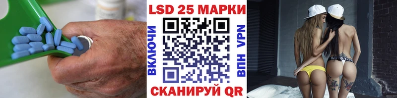 Лсд 25 экстази кислота  Елец 