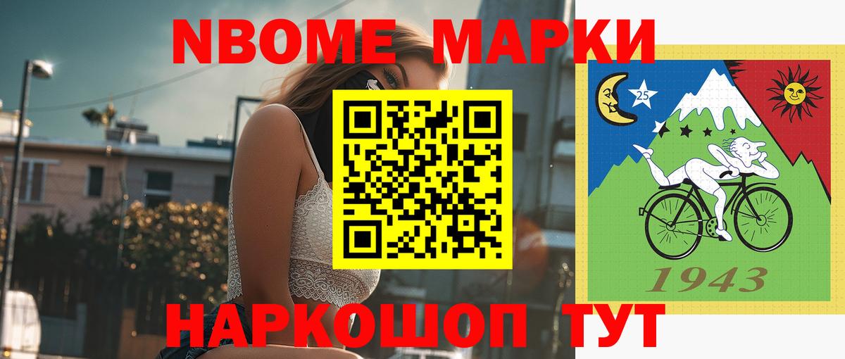 ЛСД экстази кислота Елец