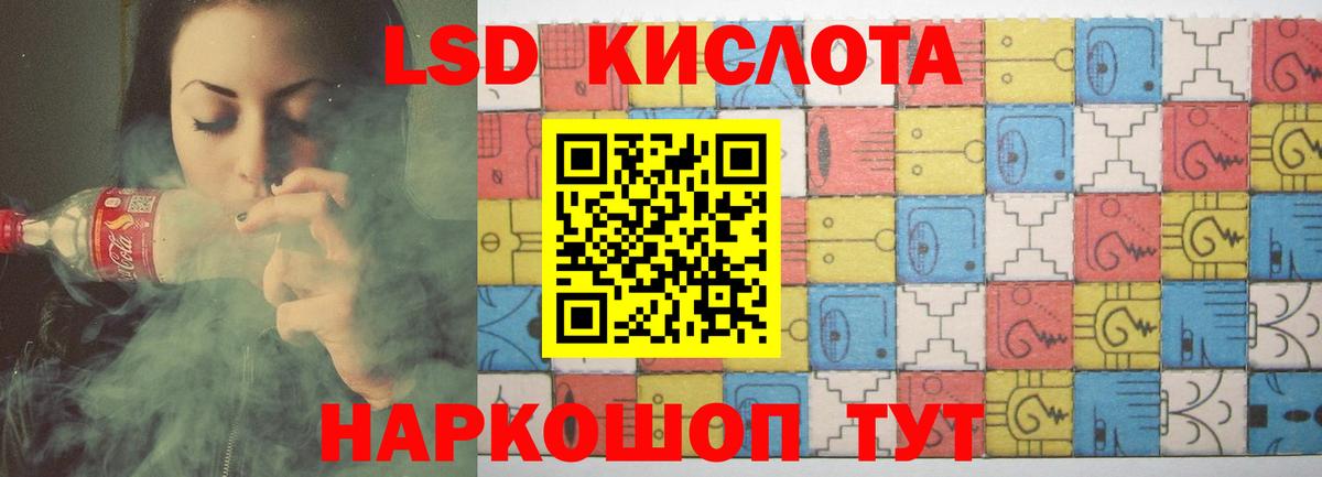 Лсд 25 экстази кислота  Вход с VPN  Елец 