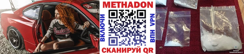 где купить наркоту  darknet какой сайт  МЕТАДОН methadone  Елец  мега ссылка 