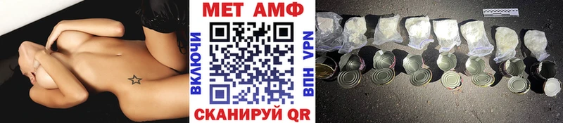 купить наркотик Елец МЕТАМФЕТАМИН мет
