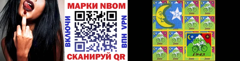 Наркотические марки 1,5мг  купить   Елец 