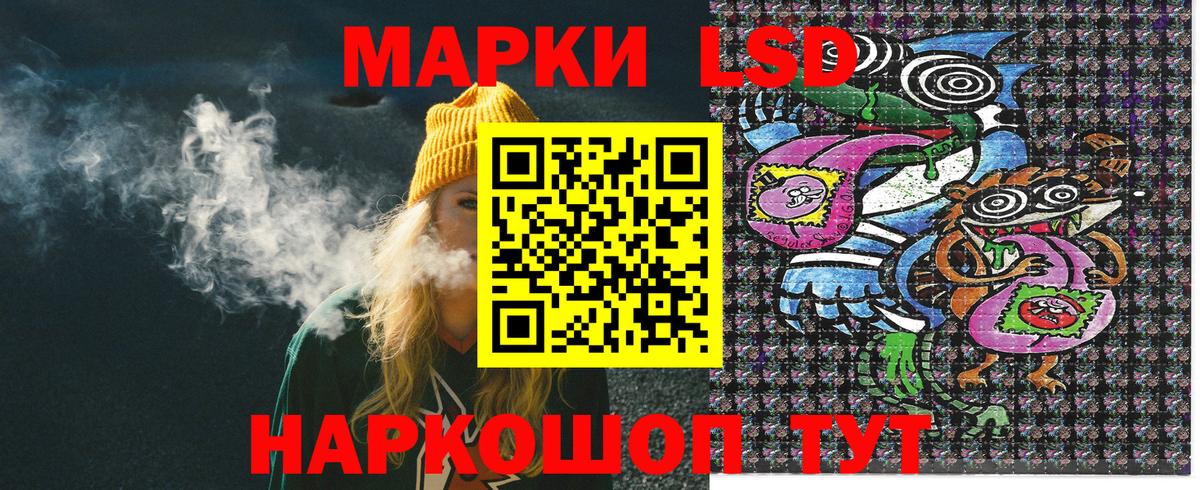 Елец  Марки N-bome 1500мкг  Вход с VPN 