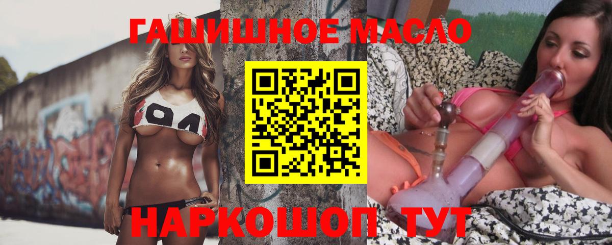 ТГК вейп с тгк  Дистиллят ТГК вейп  Елец 