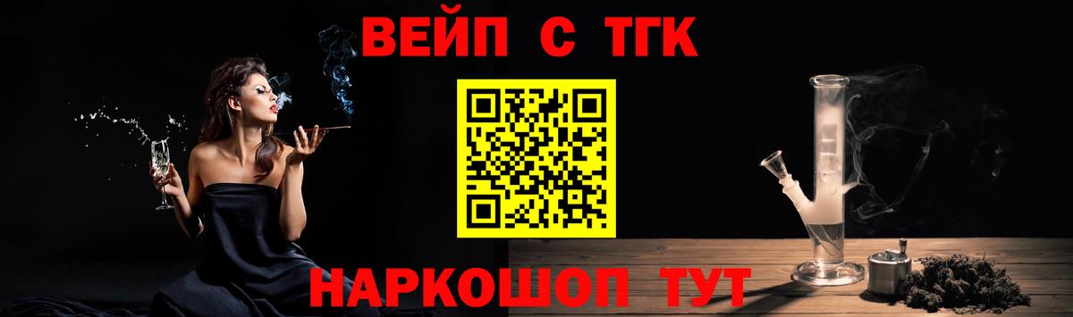 Елец  ТГК Wax  Вход с VPN 