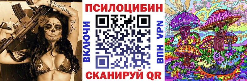 Псилоцибиновые грибы MAGIC MUSHROOMS  цена   Елец 