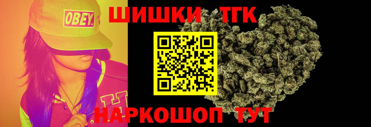 МАРИХУАНА VHQ  Марихуана THC 21%  Каннабис ГИДРОПОН  Шишки марихуана семена  Вход с VPN  Елец 