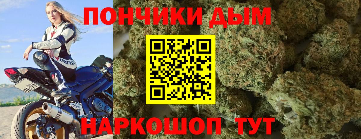 Конопля план  Шишки марихуана VHQ  Елец  Конопля SATIVA & INDICA  Канабис марихуана 
